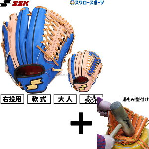 y݌^t/A㕥s z싅 SSK GXGXPC  O[u lp l  싅 싅 Ou I[Ehp TCYL SMG451609 NX}Xv[g 싅p