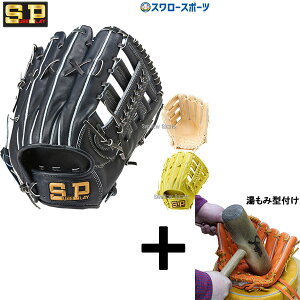 y݌^t/A㕥s z싅 VAvC dO[u Ou O Op SBG-FA157 싅pi X[X|[c