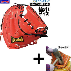 y݌^t/A㕥s zV ^}U d g[jO ߋKp }CN~bg ߎp ɏTCY TC-23S 싅 Z싅  l 싅pi X[X|[c