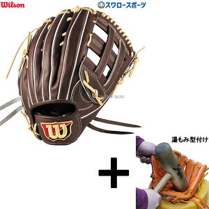 y݌^t/A㕥s z싅 EB\ dO[u Ou Wilson Staff DUAL EB\X^bt fA O Op 50^ MExbcf vf E WBW102933 Wilson 