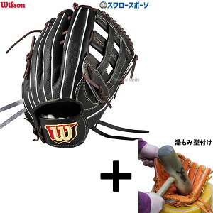 y݌^t/A㕥s z싅 EB\ dO[u Ou Wilson Staff DUAL EB\X^bt fA O Op 50^ MExbcf vf E WBW102935 Wilson 