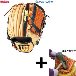 _1:|Cg5{Ώۏi^ y݌^t/A㕥s z싅 EB\ O[u Ou ir[ q[[ fA  p D5^ The Wannabe Hero DUAL E WBW103029 Wils