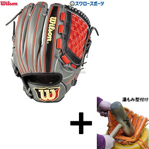 _1:|Cg5{Ώۏi^ y݌^t/A㕥s z싅 EB\ O[u Ou ir[ q[[ fA  p D5^ The Wannabe Hero DUAL E WBW103031 Wils