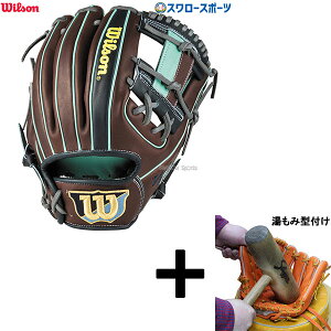 \24日・25日全品ポイント5倍/ 【湯もみ型付け込み/代引、後払い不可 】野球 ウィルソン 軟式グローブ グラブ ワナビー ヒーロー デュアル 内野 内野手用 86型 The Wannabe Hero DUAL 右投 WBW103045 Wi