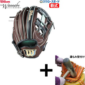 y݌^t/A㕥s z싅 EB\  O[u Ou ir[ q[[ fA p Ep 1723^ Wannabe Hero DUAL  WBW103065 Wilson 싅pi X[X|