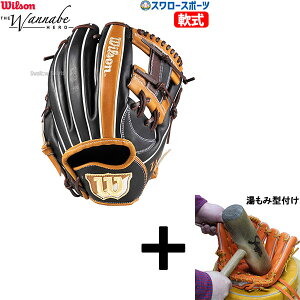 _1:|Cg5{Ώۏi^ y݌^t/A㕥s z싅 EB\  O[u Ou ir[ q[[ fA p Ep 1723^ Wannabe Hero DUAL  WBW103067