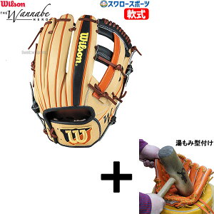 y݌^t/A㕥s z싅 EB\  O[u Ou ir[ q[[ fA [eBeBp Ep DU^ Wannabe Hero DUAL WBW103069 Wilson 싅pi X[X|