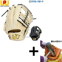 楽天市場】内野手用 硬式グローブ ワールドペガサスの通販