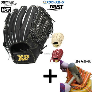 y݌^t/A㕥s z싅 UibNX dOu O[u dO[u I[Eh E  UP1^ TCY10 TRUSTgXgV[Y [eBeBC BHG25UP1T 