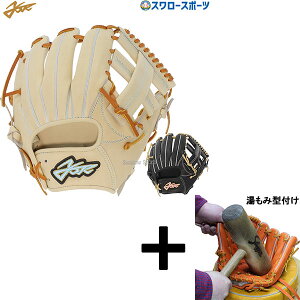 y݌^t/A㕥s z싅 G[Xg[[ ysr dO[u Ou  p Ep dp d싅 Z싅Ή 27.8cm 2B004G NEW GOLD LINE NEXT YellStory