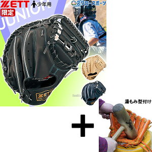 y݌^t/A㕥s z싅 [bg  J[ Np  Lb`[~bg ~bg [ Xe[W V[Y ߎp Ep N WjA Lb`[ 