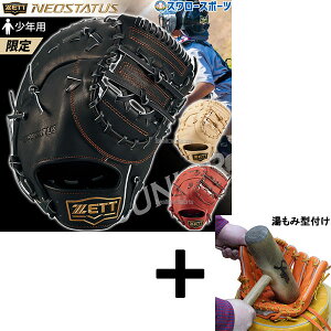 y݌^t/A㕥s z싅 [bg  J[ N  t@[Xg ~bg t@[Xg~bg lIXeC^X q N싅 WjA ێp Ep p 