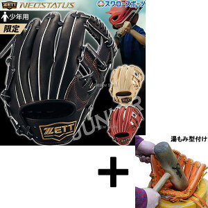 y݌^t/A㕥s z싅 [bg  J[ N  O[u Ou lIXeC^X ێ Vp w q WjA Ep TCYL {f {I
