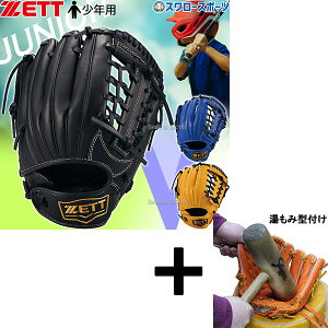 y݌^t/A㕥s z싅 [bg Np  O[u Ou Ohq[[ I[Ehp Ep p TCYM N q w N싅 WjA I[