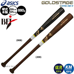 _24E25Si|Cg5{^ 싅 AVbNX x[X{[ d ؐ obg S[hXe[W Cv880 BFJ}[N I胂f vf 3121B406 ASICS 싅pi X[X|[c