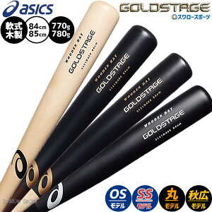 싅 AVbNX ؐobg  ؐ ؐ obg ʗp I胂f ؐobg  S[hXe[W vIgpf 3121B409 ASICS 싅pi X[X|[c