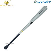 楽天市場】ハイゴールド 木製 竹バットの通販