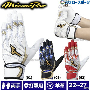 싅 ~Ym obeBOp  [VA[NUF ~Ymv Ŏҗp p 1EJEA260 MIZUNO 싅pi X[X|[c
