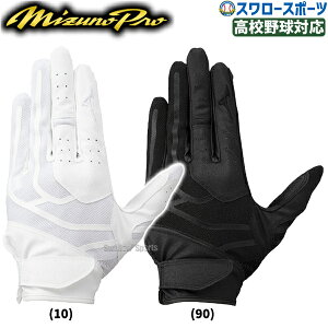 _19E20SiP{Abv^ 싅 ~Ym p  p Ўp ~Ymv Z싅Ή zCg ubN 1EJED300 MIZUNO 싅pi X[X|[c