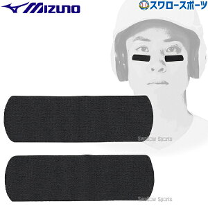 _14E15SiP{Abv^ 싅 ~Ym ACubN ῂh~ ڂ̉   h~  ῖh Ռ 싅 1GJYA600 MIZUNO 싅pi X[X|[c