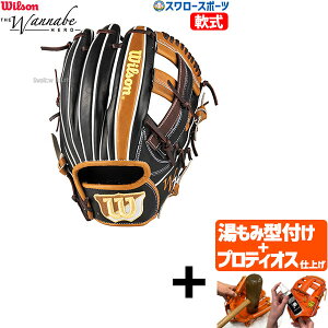 yveBIX^t/A㕥s z싅 EB\  O[u Ou ir[ q[[ fA [eBeBp Ep DU^ Wannabe Hero DUAL WBW103077 Wilson 싅pi X