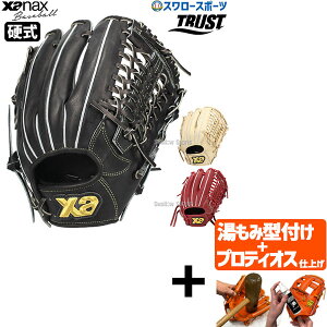 yveBIX^t/A㕥s z싅 UibNX dOu O[u dO[u I[Eh E  UP2^ TCY11 TRUSTgXgV[Y [eBeBC B