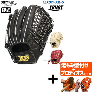 yveBIX^t/A㕥s z싅 UibNX dOu O[u dO[u I[Eh gXgV[Y E  UP3^ TCY12 TRUST [eBeBC 