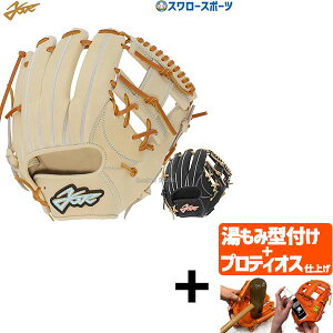 yveBIX^t/A㕥s z싅 G[Xg[[ ysr dO[u Ou  p Ep dp d싅 28.3cm SS061G NEW GOLD LINE NEXT YellStory