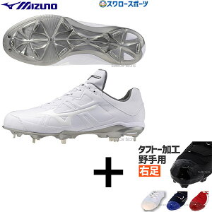 yEp/^tg[H/A㕥sz싅 ~YmXpCN Cg{ofB[2  zCg 싅XpCN l  y 265g Œ莮 Z싅Ή 11GM2520 MIZUNO 싅pi 