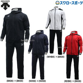 野球 デサント ウエア ウェア Move Sport トレーニングジャケット パーカー トレーニングパンツ トレーニングウェア 上下 セット ST5SJGT1M-ST5SPZT1M 野球用品 スワロースポーツ