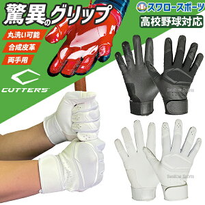 _10Si|Cg5{^ 싅 Jb^[Y obeBOO[u obeBO Z싅Ή  p obeBO O[u  vCq[[ 3.0 \bh B353S obeBO