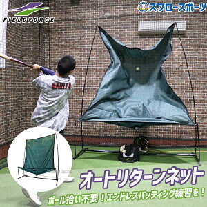 싅 tB[htH[X I[g^[ lbg  d FTM-242AR Fieldforce 싅pi X[X|[c