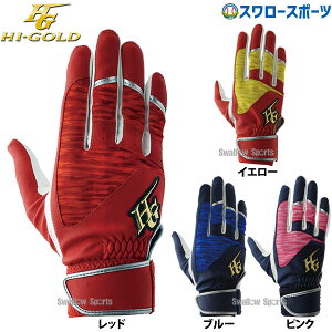 _4E5Si|Cg10{^ 싅 nCS[h Hi-Gold obeBO VOoh p MH-10 싅pi X[X|[c