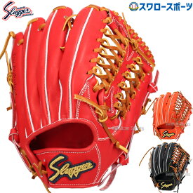 ＼10日全品ポイント5倍／ 野球 久保田スラッガー 硬式グローブ 高校野球対応 硬式 グローブ グラブ 外野 外野手用 小さめ KSG-SPB 硬式用 野球部 高校野球 部活 大人 硬式野球 スラッガー グラブ 大きさ 野球用品 スワロースポーツ