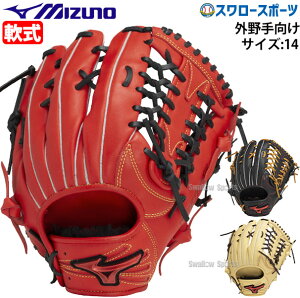 _25Si|Cg5{^ 싅 ~Ym p O[u l  싅 O[u WILL DRIVE RED IBE Op TCY14 1AJGR32807 MIZUNO 싅pi X[X|[c