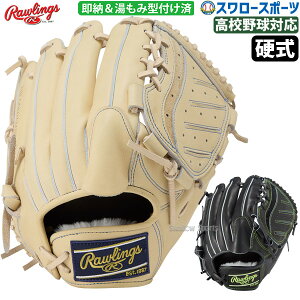 싅 [OX dO[u Ou HOH RISING STAR COMB sb`[ p Ep p w q ݌^t GH5HRA140KZ RAWLINGS 싅pi X[X|[c