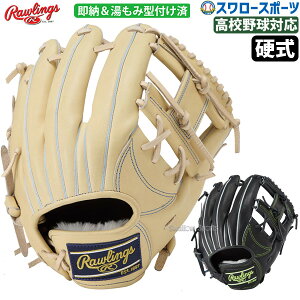 _4E5Si|Cg10{^ 싅 [OX dO[u Ou HOH RISING STAR COMB  p Ep w q ݌^t GH5HRN6X0KZ RAWLINGS 싅pi X[X|[c