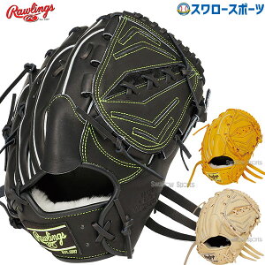싅 [OX O[u Ou HOH PRO EXCEL Wizard #02 sb`[ p GR5HW2A15MG RAWLINGS 싅pi X[X|[c