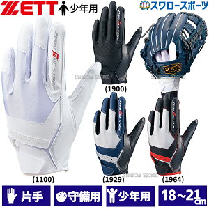 싅 [bg p Ўp Np \tg{[ BG29632J ZETT [Xe[W 싅pi X[X|[c
