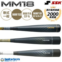 楽天市場】mm18 83cmの通販