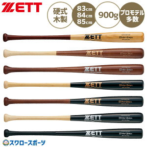 _1:|Cg5{Ώۏi^ 싅 [bg dؐobg d ؐobg l  ~ | Cv 83cm 84cm 85cm GNZgoX BWT171 ZETT 싅pi X[X|[c