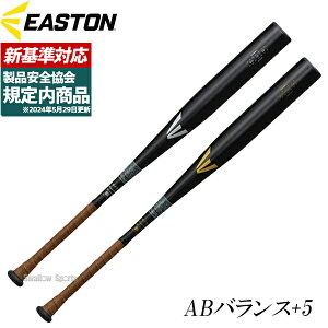 _10Si|Cg10{^ yVΉz싅 C[Xg Vdobgᔽobg ABoX+5 d  obg dobg V d Z싅Ή EASTON Black Magic ALX100 EKS
