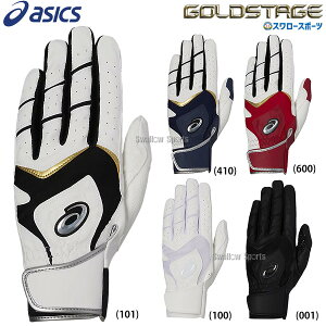 _1:|Cg5{Ώۏi^ 싅 AVbNX x[X{[ obeBO obeBOO[u S[hXe[W 3121B365 ASICS 싅pi X[X|[c