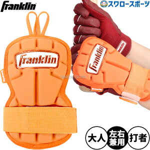 _1:|Cg5{Ώۏi^ 싅 tN bK[h HAND GUARD LG Ełłp nhK[h Ŏҗp ob^[p 23566C13 Franklin 싅pi X[X|[c