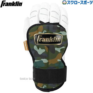 _1:|Cg5{Ώۏi^ 싅 tN bK[h HAND GUARD LG Ełłp nhK[h Ŏҗp ob^[p 23566C7 Franklin 싅pi X[X|[c