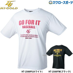 _4E5Si|Cg10{^ 싅 nCS[h IWi DTF vg TVc z NCbNhC UVJbg HT-2500 HI-GOLD 싅pi X[X|[c