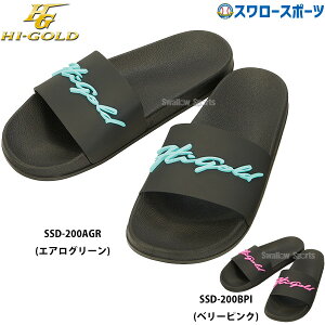 싅 nCS[h V[Y T_ Shower sandal V[T_ SSD-200 HI-GOLD NX}Xv[g 싅pi X[X|[c