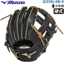 楽天市場】グローバルエリート h selection 00 硬式の通販