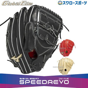 싅 ~Ym  dO[u Ou O[oG[g Professional Selection ɓ^ SPEEDREVO sb`[ p TCY11 1AJGH32401 MIZUNO 싅pi X[X|[c