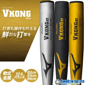 싅 MIZUNO ~Ym  obg O[oG[g VRO02 82cm 83cm 84cm 1CJMR172 싅pi X[X|[c